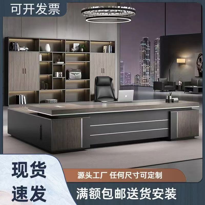 Boss Desk Office Desk and Chair Combination Fashionable President Desk Executive Desk Supervisor Desk Elegant Light Luxury Office Furniture