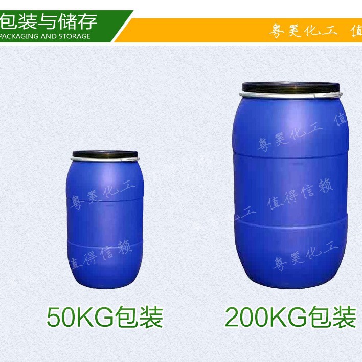 Replace ISP Ashland W-735 PVP/VA W735 VP/VA Copolymer 735W Copovidone