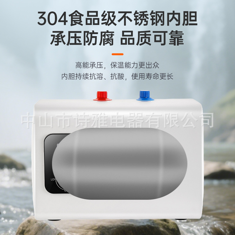 Cross-Border Wholesale Export of American Standard 110V Water Storage Household Electric Water Heater Hot Water Treasure Mini Fast Heating Kitchen Treasure