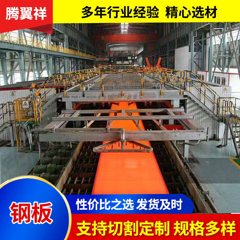 Jiangsu Supplies 30Crmosi Steel Plate Alloy Structural Steel 30 Chromium Molybdenum Silicon Steel Plate Quenching Processing Alloy Steel Plate