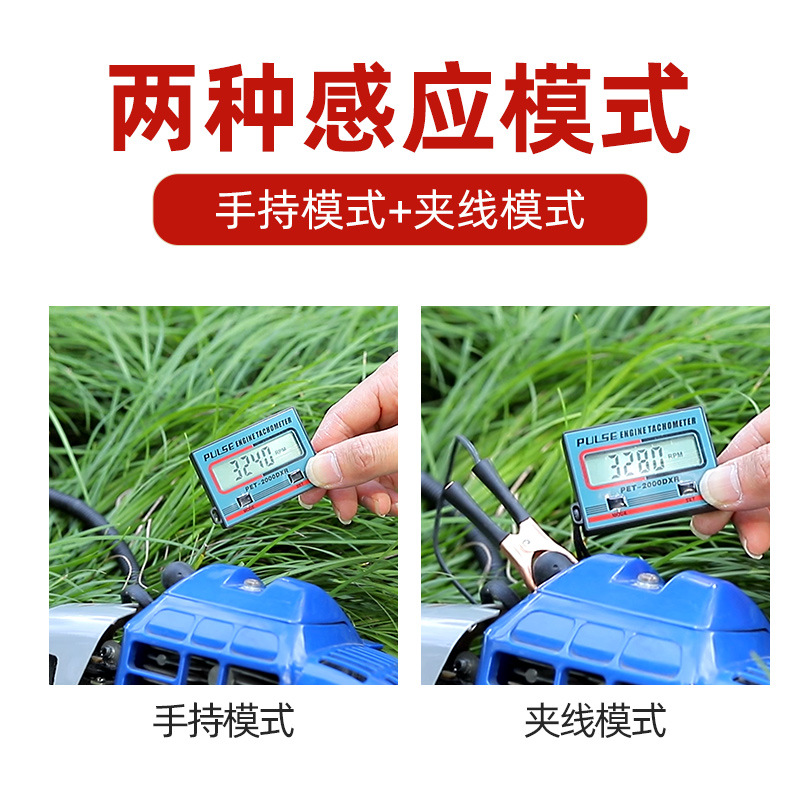 Tachometer digital display pulse speed tachometer tachometer timer gasoline engine induction 2 stroke 4 stroke