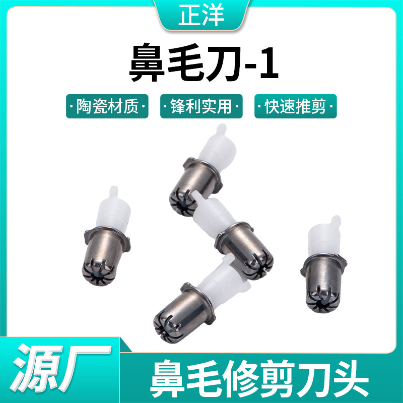 Электрическая триммер для носа портативные многофункциональные ножницы для носа для мужчин и женщин оптом