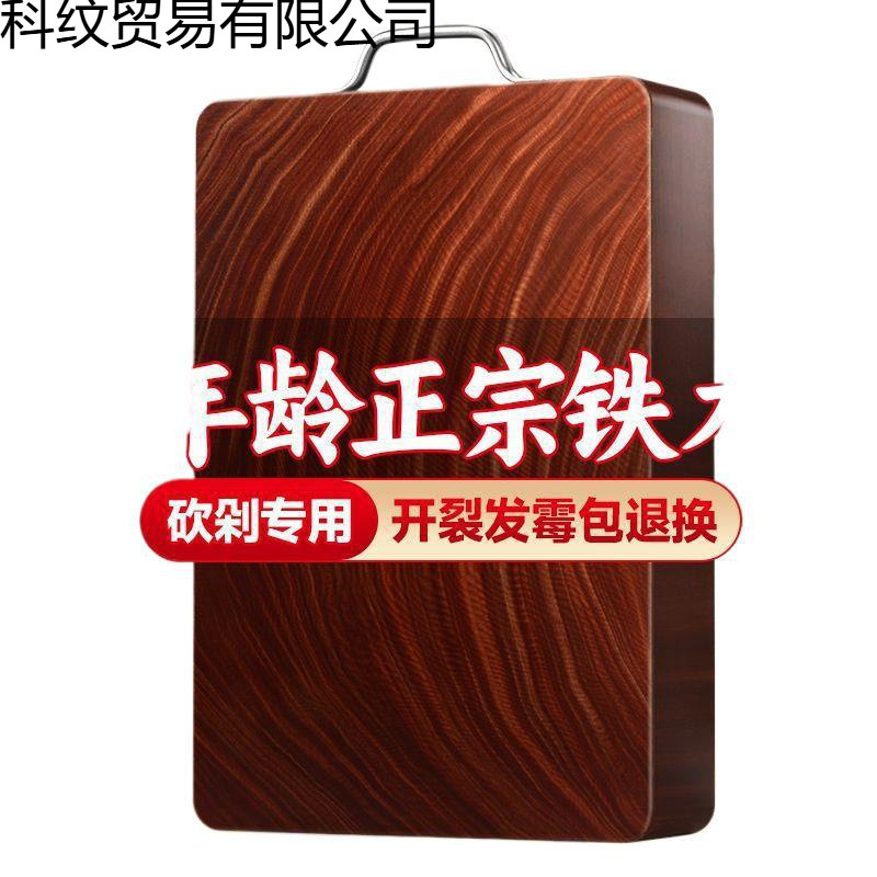 Solid Wood Cutting Board, Ironwood Chopping Board, Whole Wood, Original Cut, Extra Thick Kitchen Cutting Board, Durable