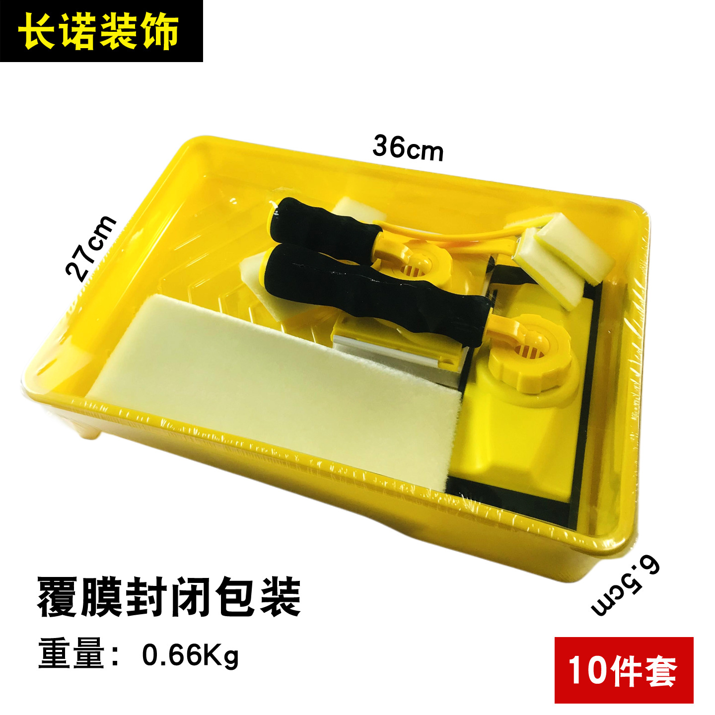 Amazon's New Paint Flat Brush Tray Set Universal Edge Trimmer Wall Paint Brushing Panel Trimmer