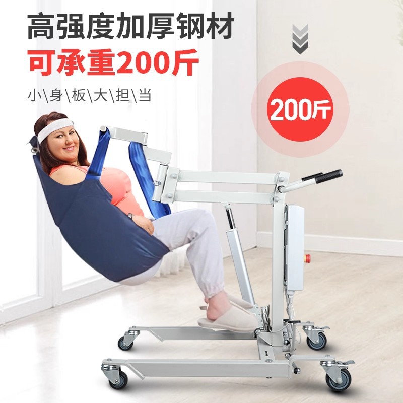 Multifunctional Vehicle-Mounted Lift for Paralyzed Elderly Disabled Lift Care Home Hospital Vehicle-Mounted Model
