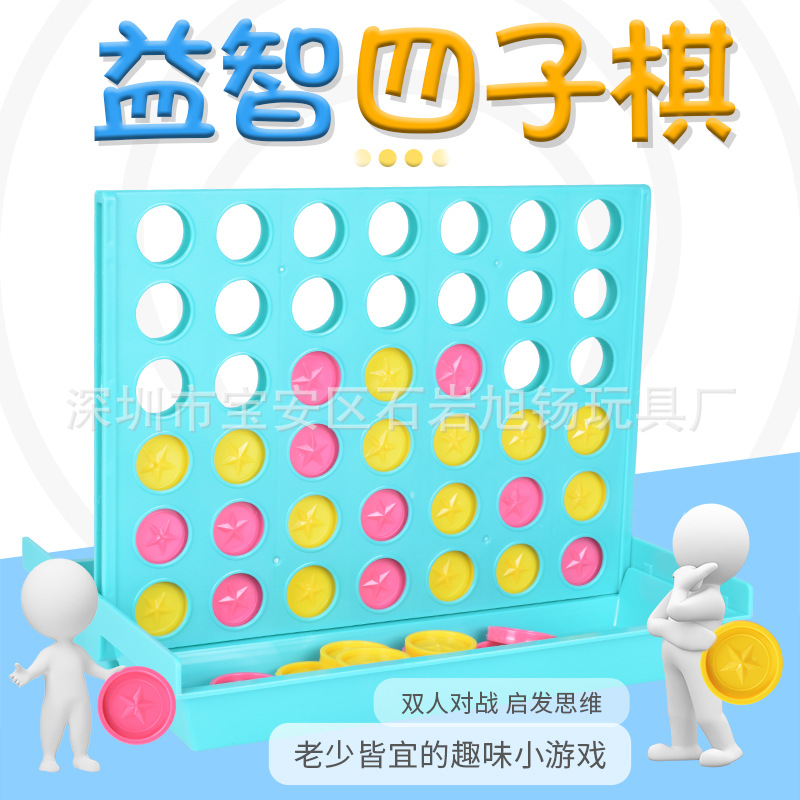 Стерео квадро шахматы для детей 3-6 лет, двойная игрушка, игра в бинго, образовательная игрушка для детей