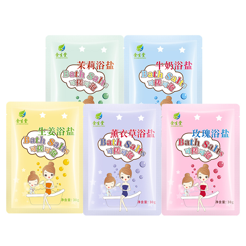 Bath Salts Milk Bath Salts Full Body Bath Scrub Cream Feet Bath Bags for Bathhouses