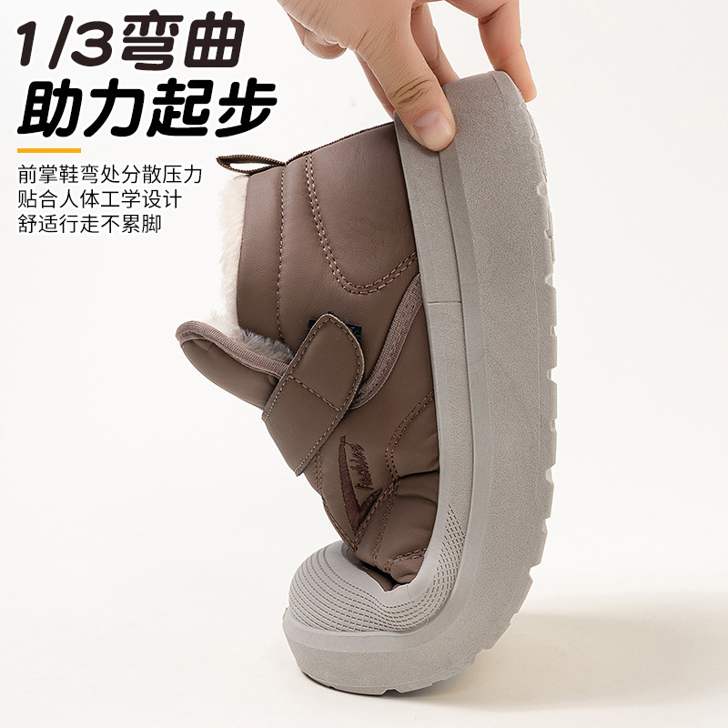 2025 Winter Thickened Snow Boots for Men, Non-Slip, Warm, Thick-Soled Cotton Boots, Leather Surface, Waterproof, Old Beijing Cotton Shoes