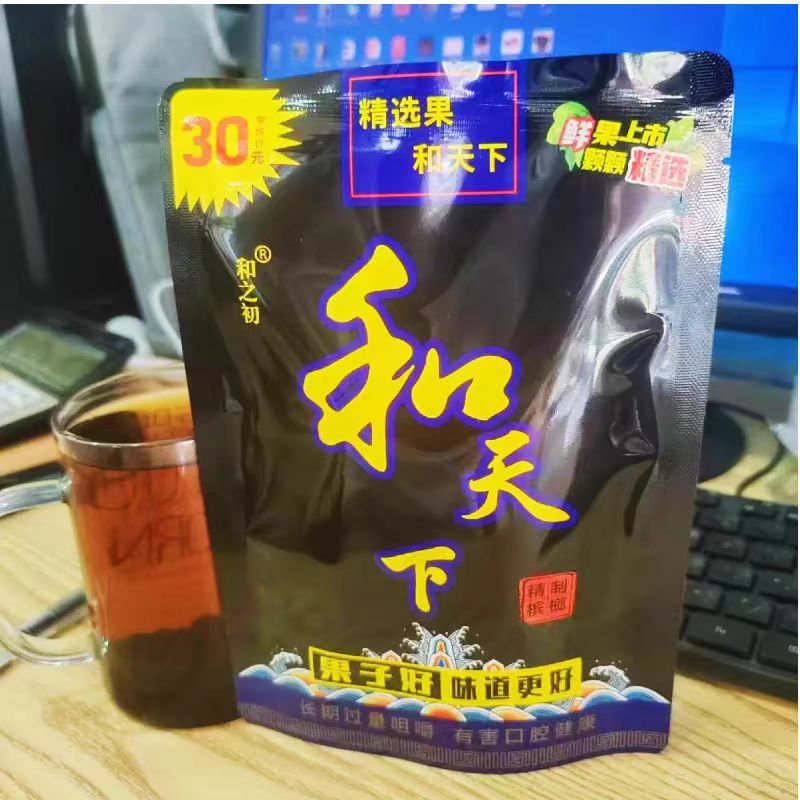 Areca Nut Wholesale Genuine Good Areca Nut Collection