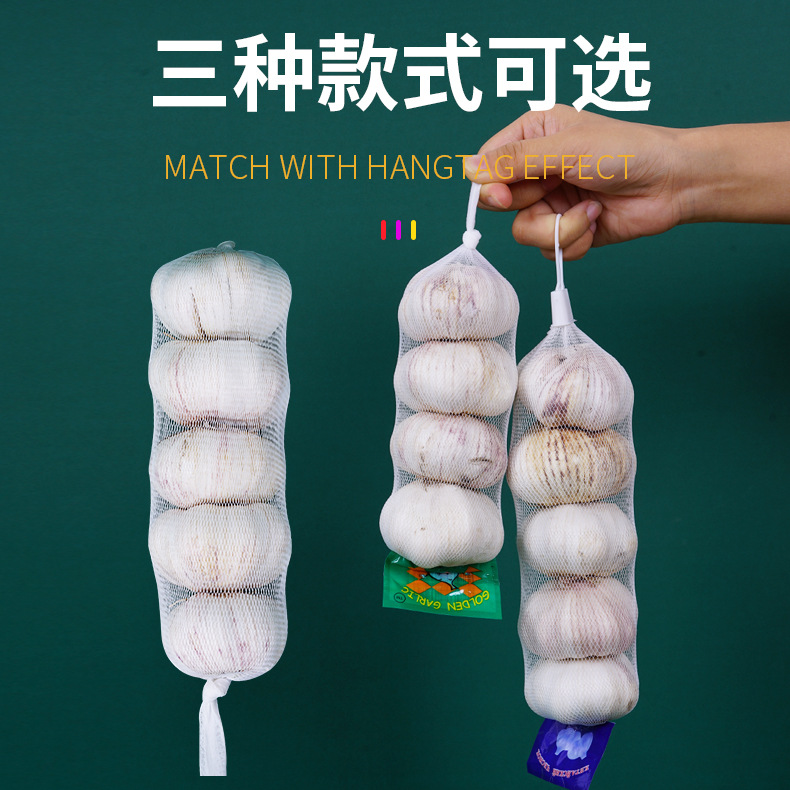 Ginger net garlic net ginger net bag garlic net bag ginger net bag source manufacturer postage