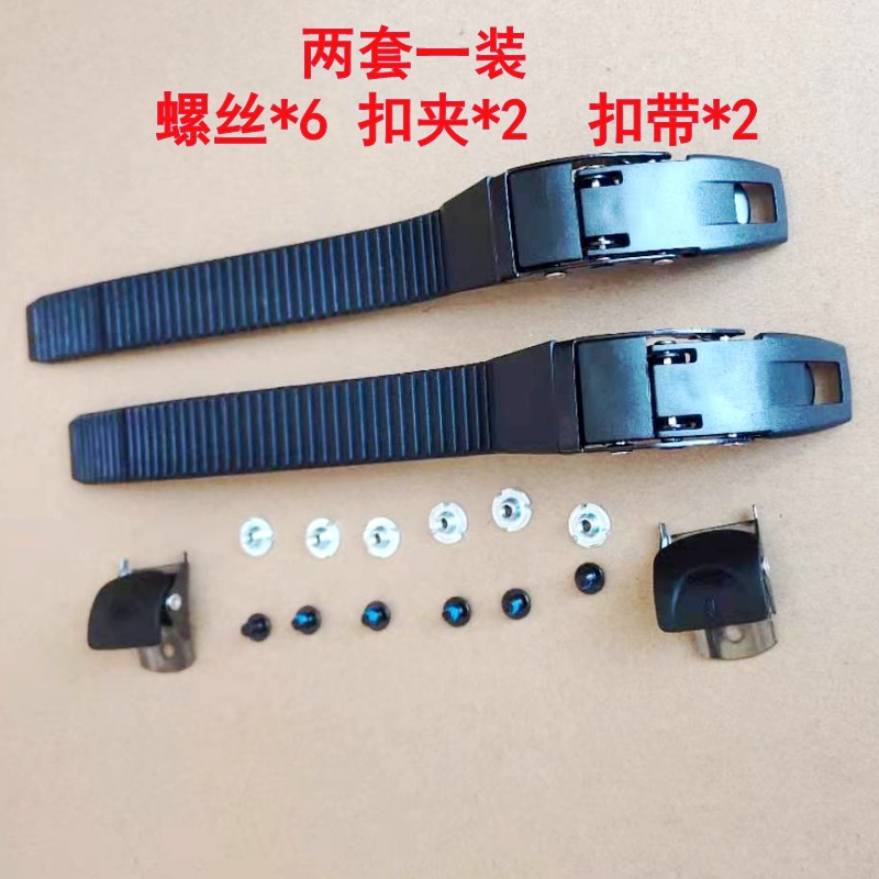 Adults and Kidsren Roller Skates Speed Skating Flat Skates Skates Skates Buckle Clip Buckle Buckle Buckle Strap Buckle