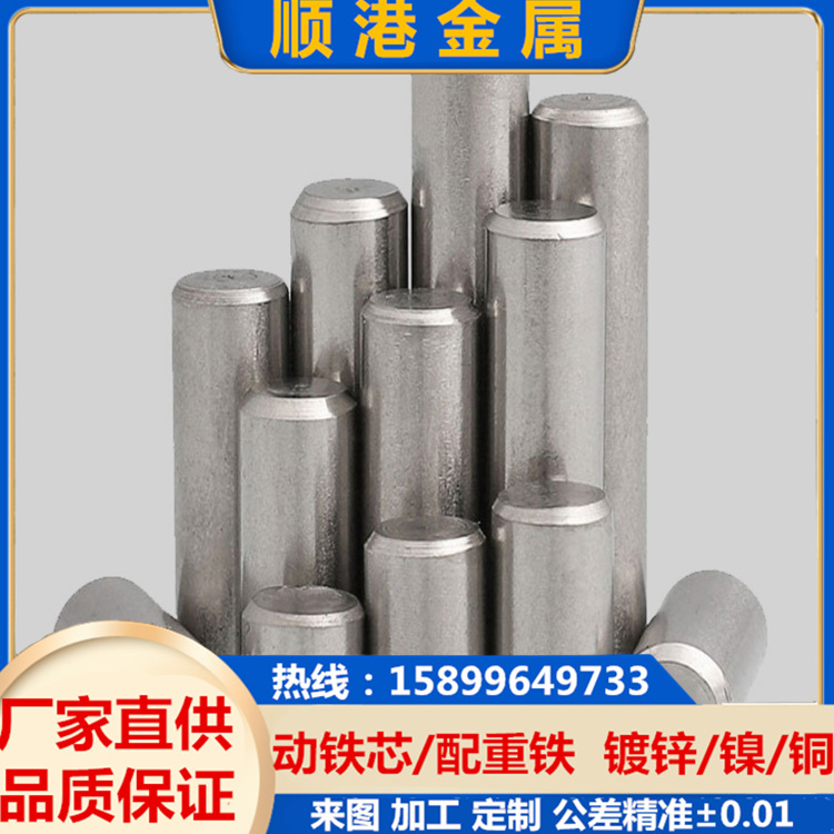 Штифт из титанового сплава Tc4 Ta2, оптический осевой штифт, штифт из нержавеющей стали, полый вал