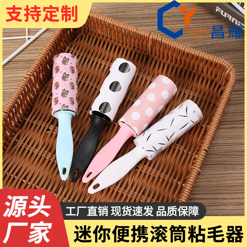 30 см липкий ролик для удаления волос, портативная щетка для одежды и домашних животных