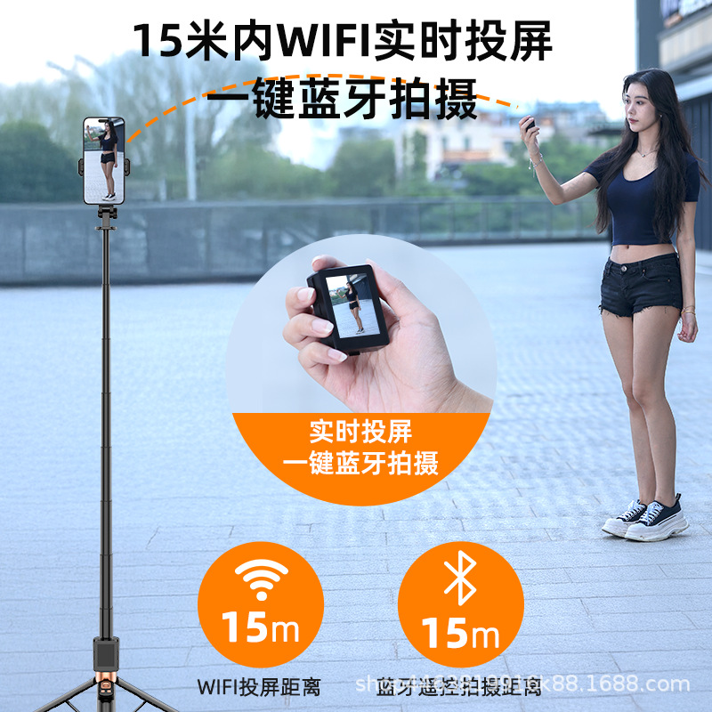 2025 new screen selfie stick floor tripod mobile phone camera live stand handheld anti-shake travel portable