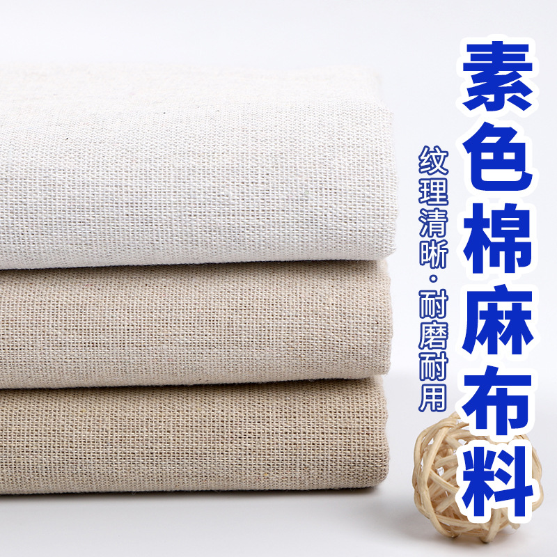 Белая однотонная ткань из хлопка и льна, грубый лен, белый лен, хлопковая ткань, ткань для тай-дай, распродажа