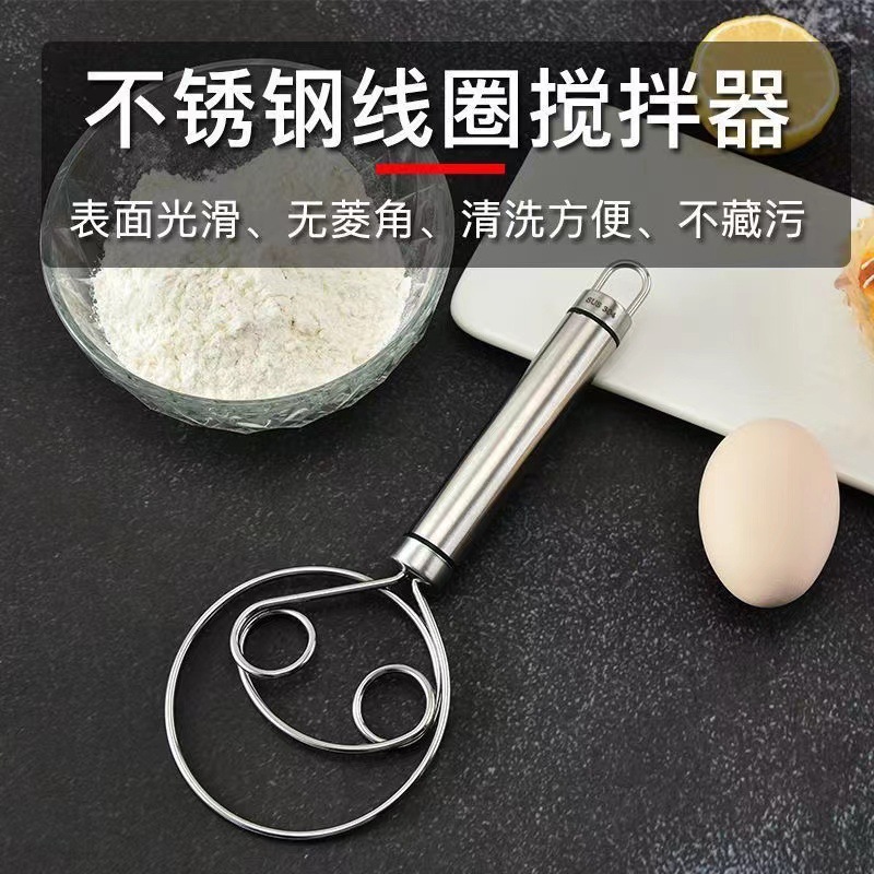 Stainless steel handmade dough mixer and noodle mixer manual household egg beater and noodle artifact non-stick stirring artifact