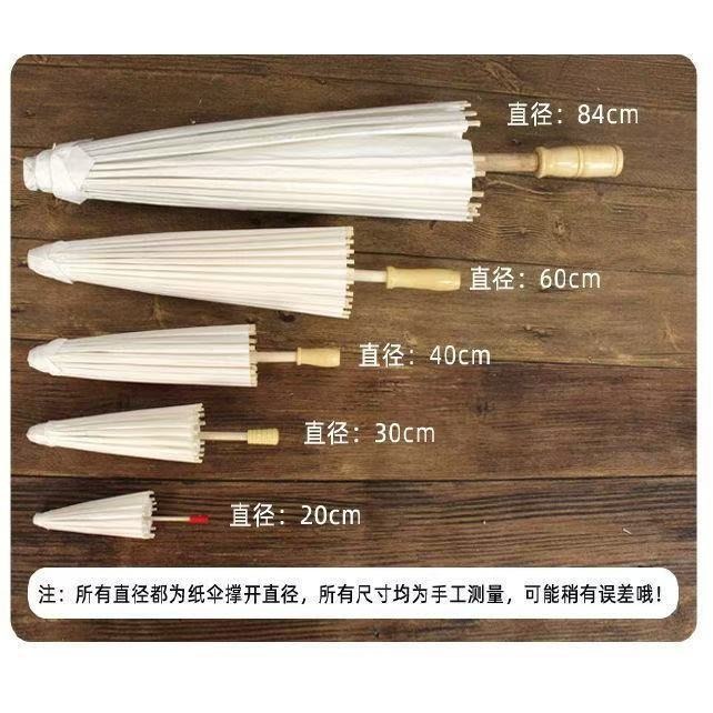 Blank handmade oil paper umbrella diy material bag kindergarten children's creative painting painted small umbrella national style decoration