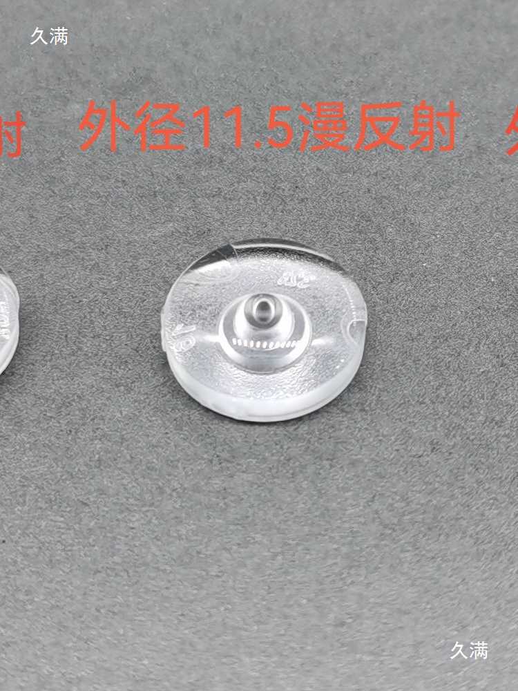 10 Diffuse Reflection Lenses Adapted to 2835 3030 Led Lamp Beads with a Light-Emitting Angle of 180 Degrees Without Dark Areas and Uniform Light Emission