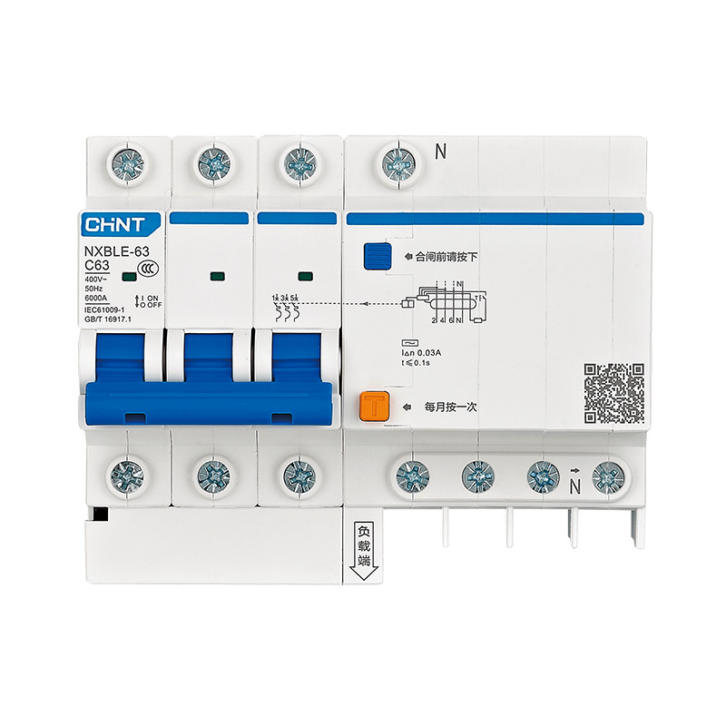 正泰漏电保护器63a空调总开 开关带漏电保护2P电闸家用空气断路器