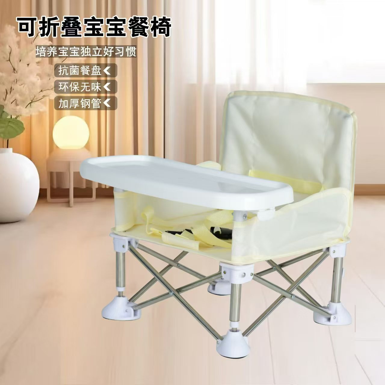 Manufacturer Supplies Children's Folding Small Dining Chair, Portable Kids' Eating Seat, Infant and Toddler Dining Chair, Amazon