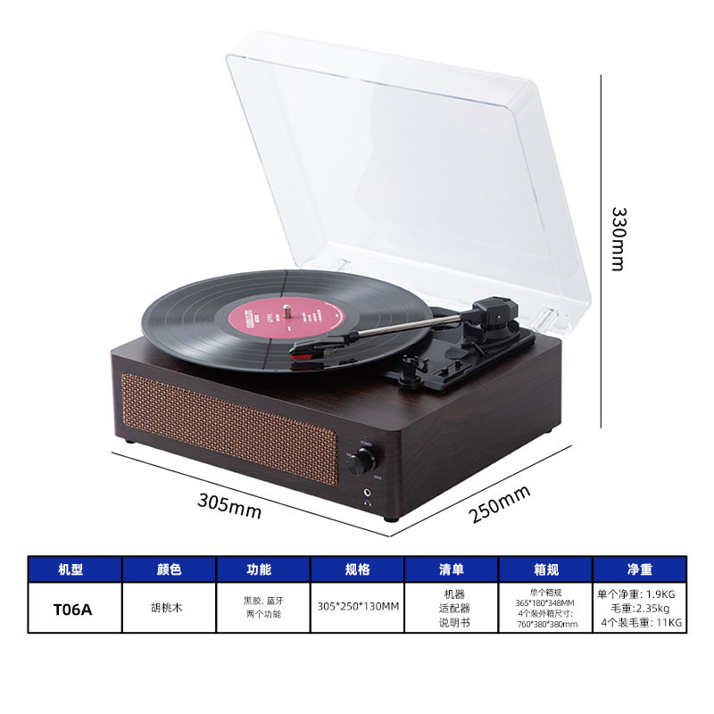 Spot Cross-Border Vinyl Record Player with Cover Dustproof Player Wireless Bluetooth Wooden Retro Gramophone Gift