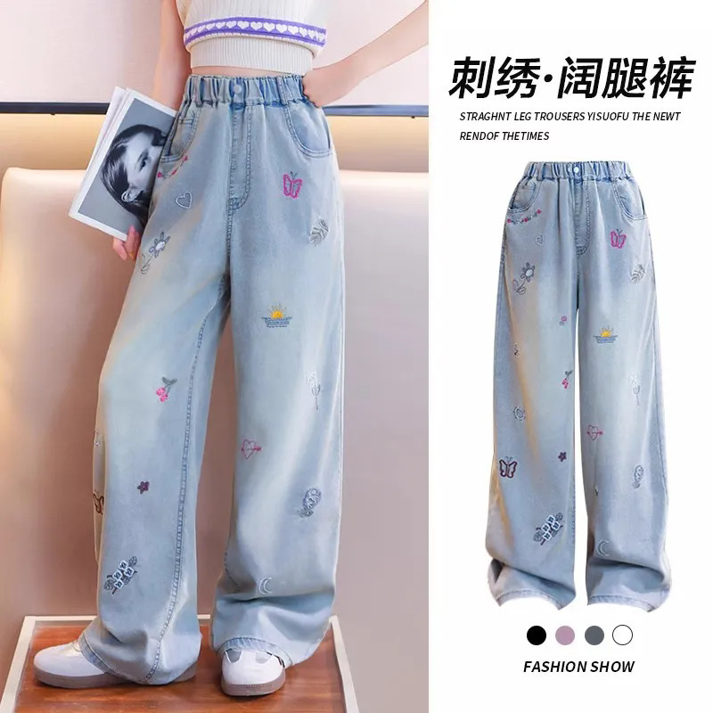 Girls' 2025 New Tencel Jeans Summer Children's Mosquito-Proof Pants Stylish Summer Wear Big Children's Ice Silk Wide-Leg Pants