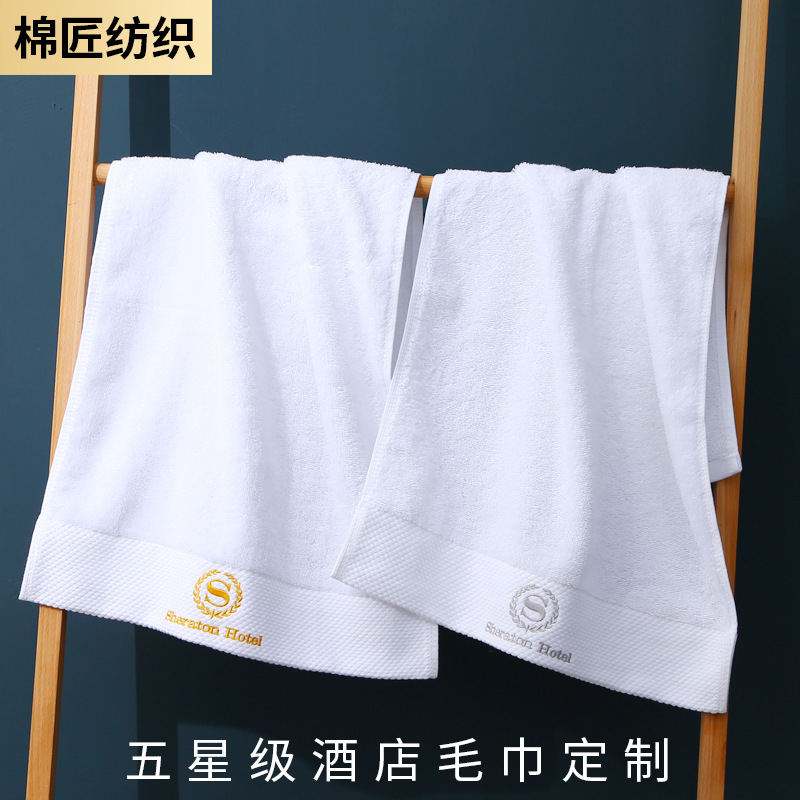 Пятизвездочное специальное гостиничное полотенце, хлопковое белое полотенце для ванной, для гостиниц, три штуки, с логотипом