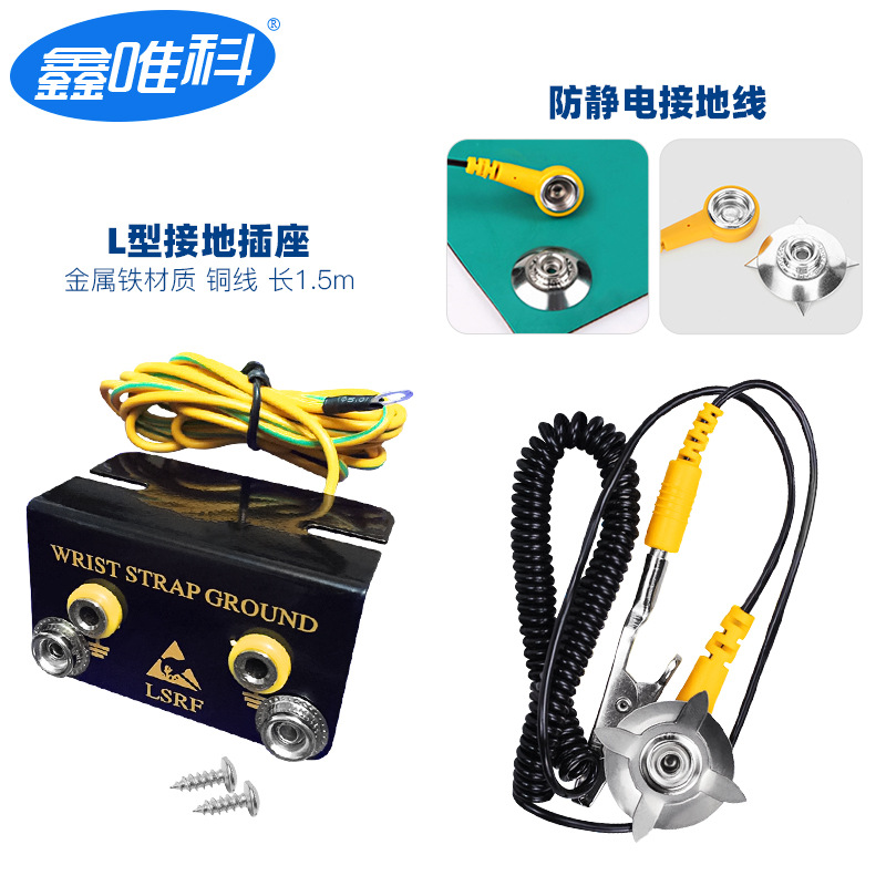 Blue Anti-Static Wireless Bracelet Wholesale Digital Components Insulation Protection Pu Wired Pvc White Yarn Wrist Strap