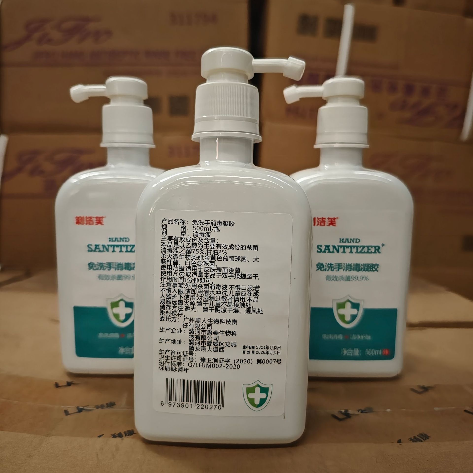 Haishi Hainuo No-Wash Hand Sanitizer Gel 75% Alcohol No-Wash Household Kidsren's Sterilization No-Wash Antibacterial Hand Sanitizer