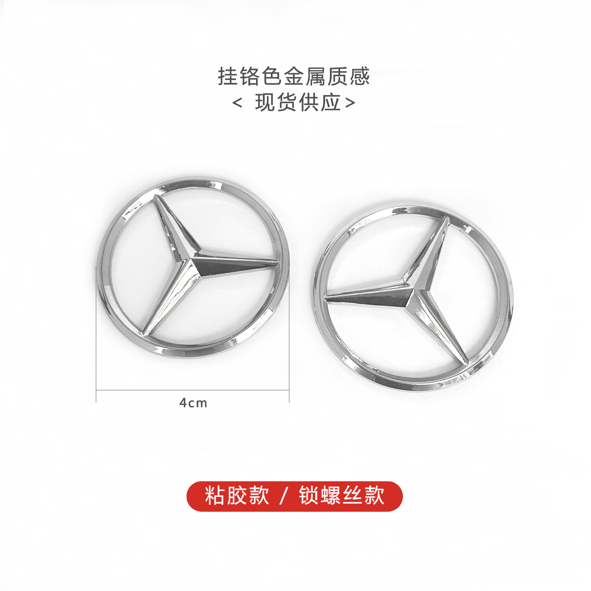 Car Logo Car Sticker Spot Logo Logo Stereo Letter Metal Nameplate Storage Box High-End Car Logo Car Tail Logo