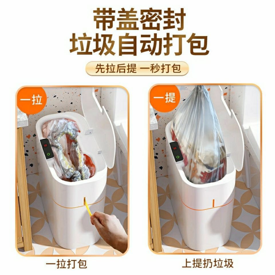 Intelligent induction trash can automatic lid opening with lid large capacity household bathroom toilet dedicated kitchen bedroom