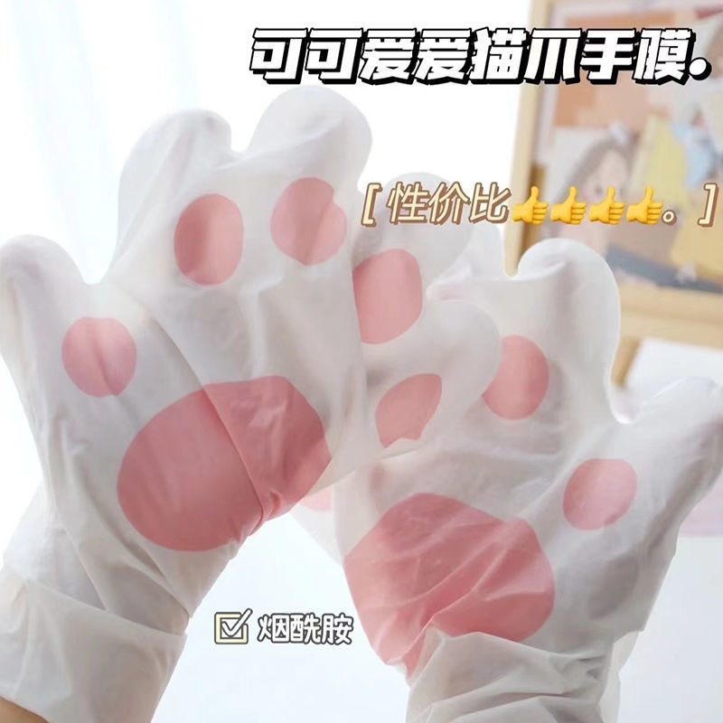 Net red nicotinamide goat's milk cat claws hand membrane moisturizing exfoliating skin tender slippery hand film cute makeup factory
