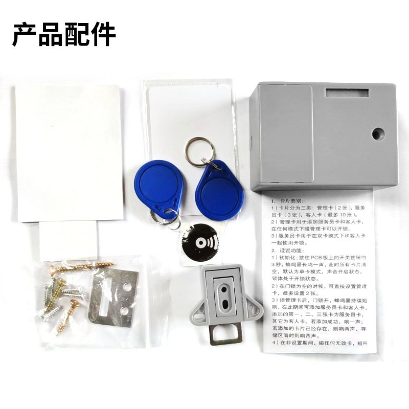Factory direct supply electronic smart card cabinet door lock free opening drawer lock sharing cabinet logistics cabinet smart lock wholesale