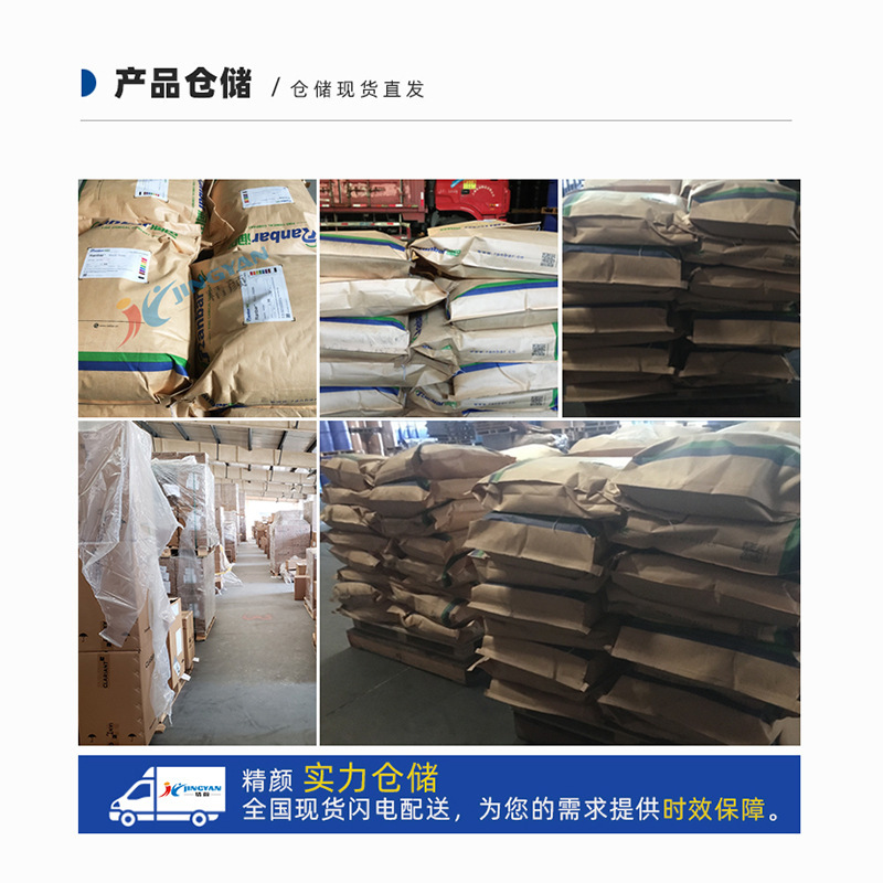 Black Metal Complex Dye Runba Black D45 Green Phase Black Dye Solvent Black 28