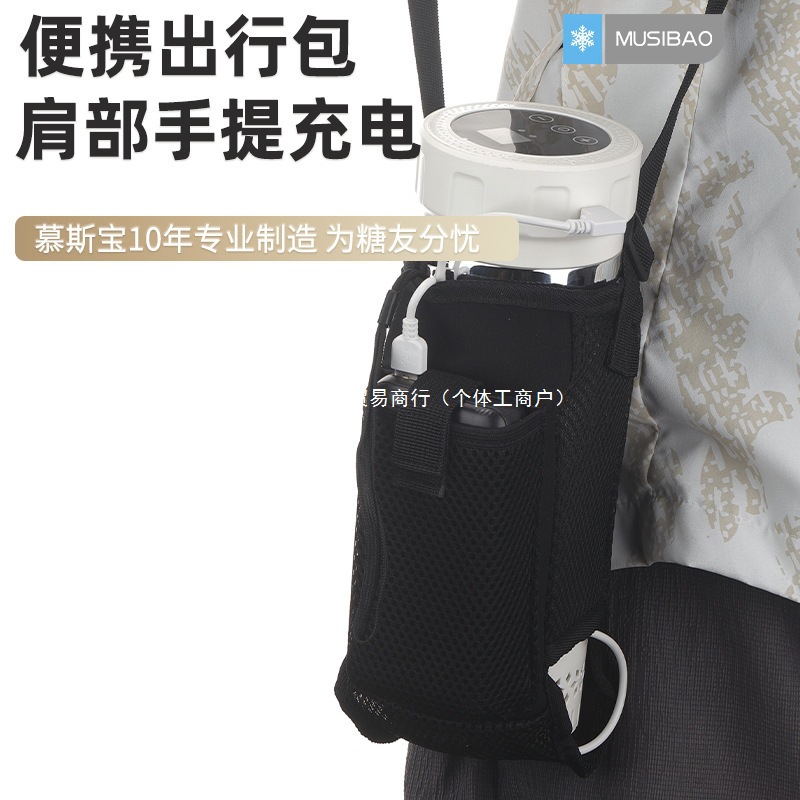 Free Shipping Insulin Refrigerated Cup Built-In Battery Life Charging Portable Small Medicine Refrigerated Box Mini Refrigerator