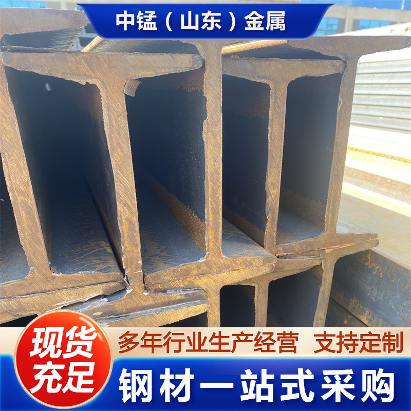 I-Shaped Steel Factory Building Bridge Load-Bearing Beam 10 # Hot-Rolled I-Beams for Steel Structures, Spot Galvanized I-Beams