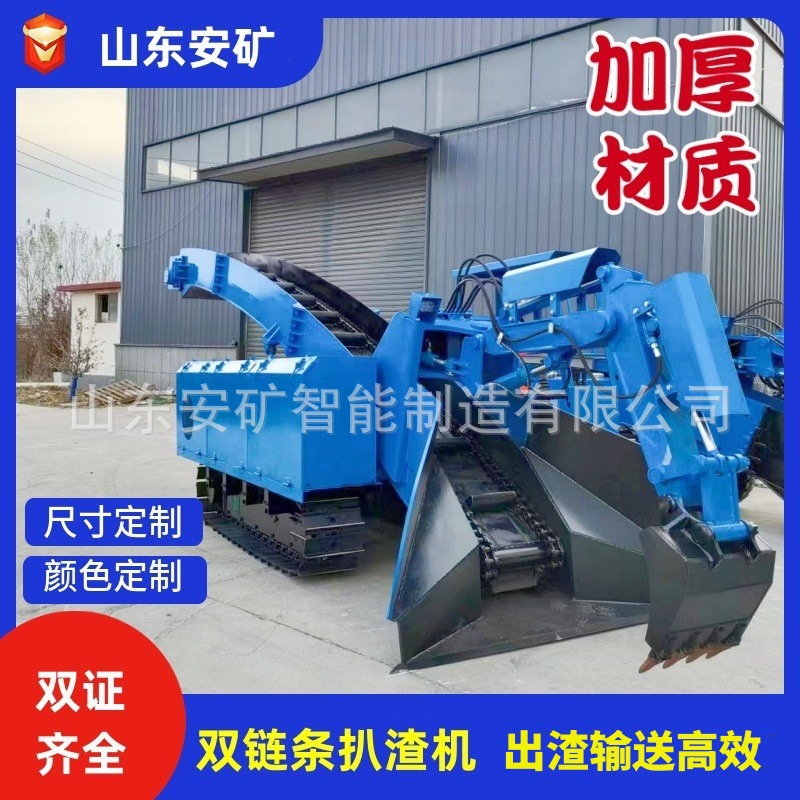 Большой туннельный скребковый конвейер, быстрая выгрузка шлаков без мертвых зон