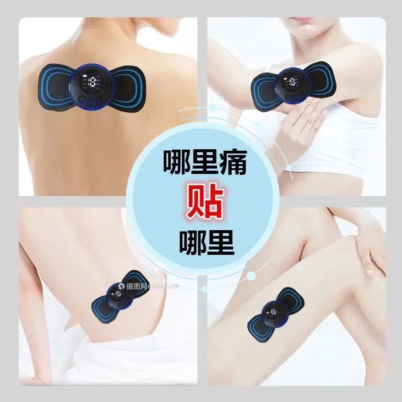 Intelligent portable cervical spine paste EMS micro current pulse whole body mini massager electric shoulder neck waist physiotherapy instrument