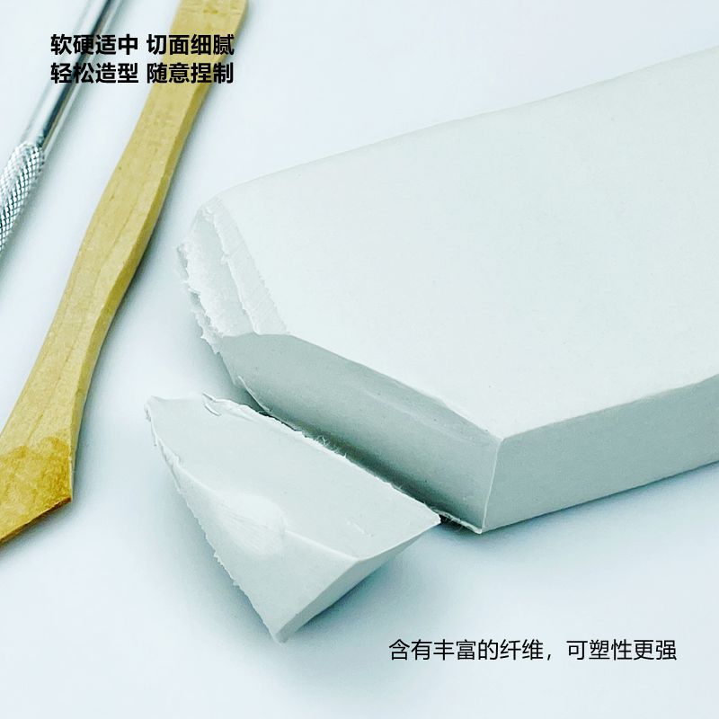 Non-baking air-drying clay shaping DIY shaping clay vacuum loading Clay set ceramic sculpture Clay Stone clay