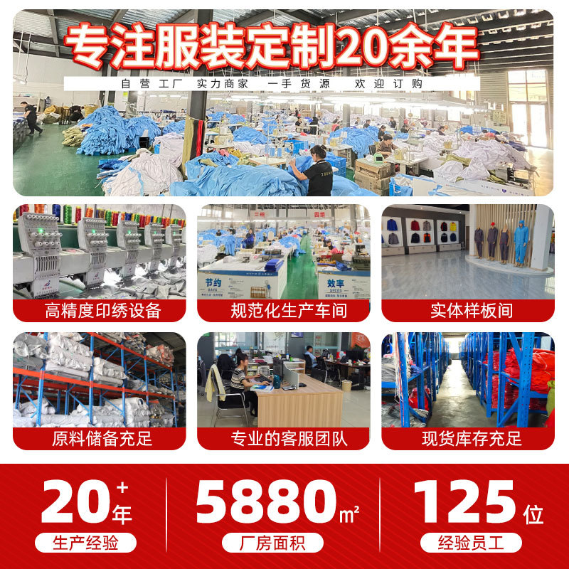 Advertising blue coat work clothes handling labor protection coat dust-proof camouflage clothing camouflage coat wholesale overalls blue coat