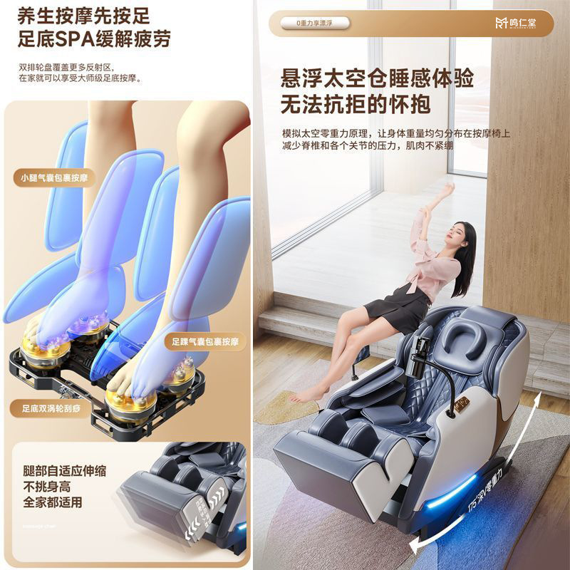 Massage Chair Home Sl Double Guide Rail Type Home Intelligent Multi-Functional Space Capsule Massage Chair Factory Direct Wholesa