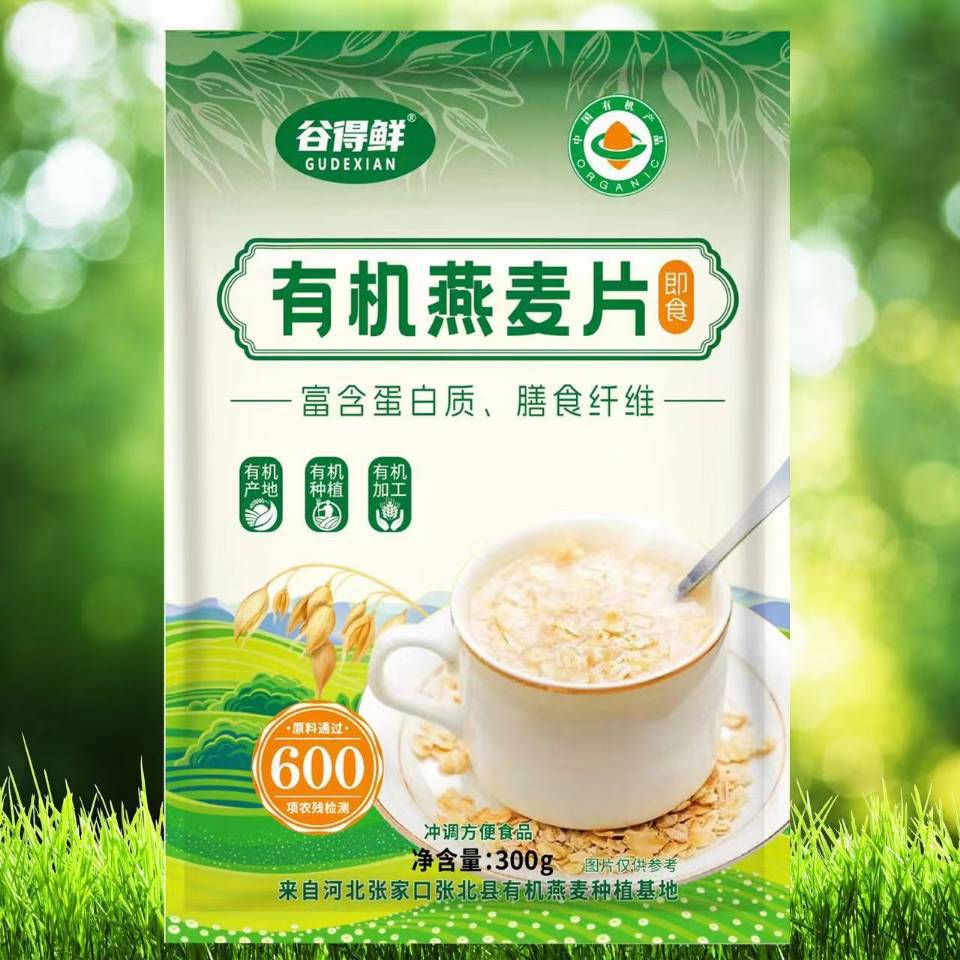 Органическая овсянка, 500г, готовая к употреблению, заменитель пищи