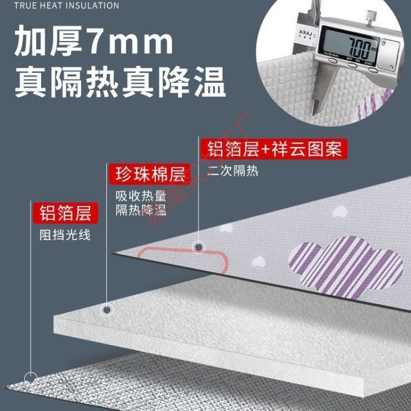 Window Glass Insulation Film Balcony Glass Sunshade Bedroom Sun Protection Cooling Film Suction Cup Sunshade Without Drilling