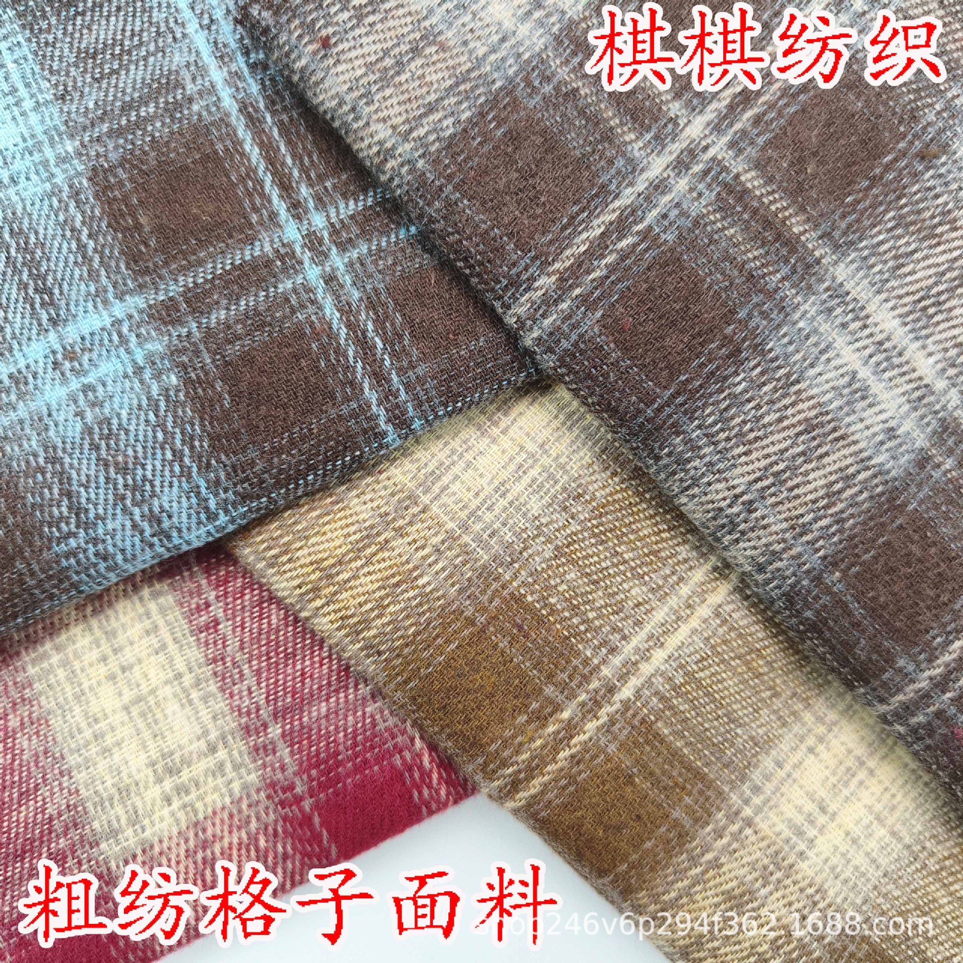 Autumn and Winter Modern Fashionable Light Blue Plaid Fabric Woven New Woolen Polyester Cotton Women's Fashion Dresses, Etc