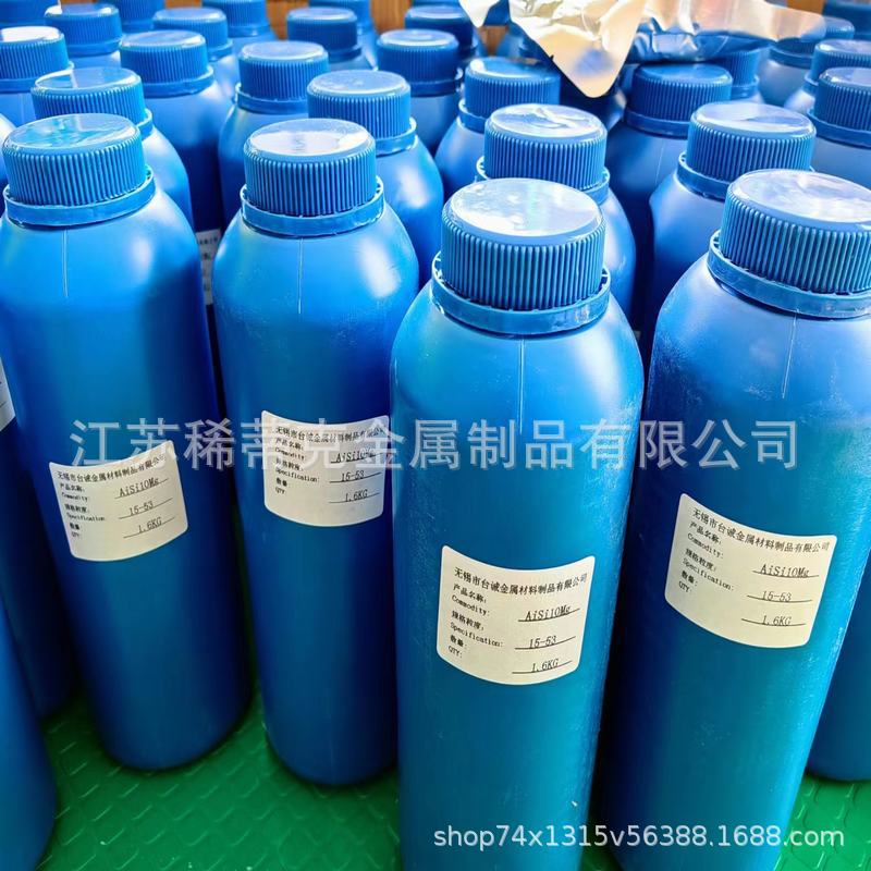 Металлический порошок для 3D печати Alsi10Mg 2A12 7A04 алюминиевый сплавный порошок