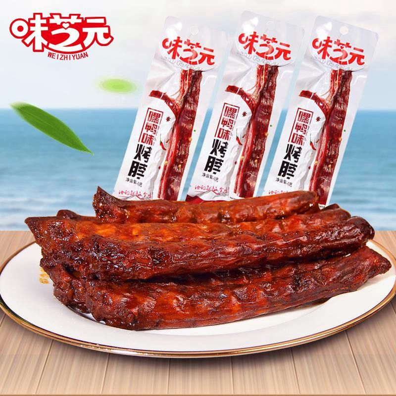 Hey Duck Flavored Grilled Neck 40g 5-30 Packs Spicy Whole Hunan Specialty Casual Snacks Wholesale Factory Free Shipping