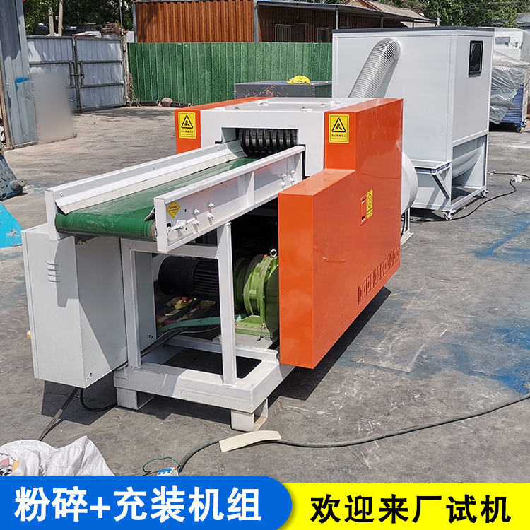 Машина для дробления и резки тонких мешков, Машина для резки санитарных прокладок и подгузников, Машина для резки ткани подгузников