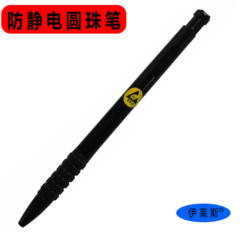 In stock wholesale anti-static ballpoint pen dust-free workshop office ESD anti-static black refill ballpoint pen