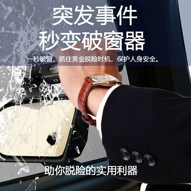 Temporary Parking Mobile Phone Phone Moving Car Number Plate Decoration Car Moving License Plate Car Window Breaking in Car Safety Hammer