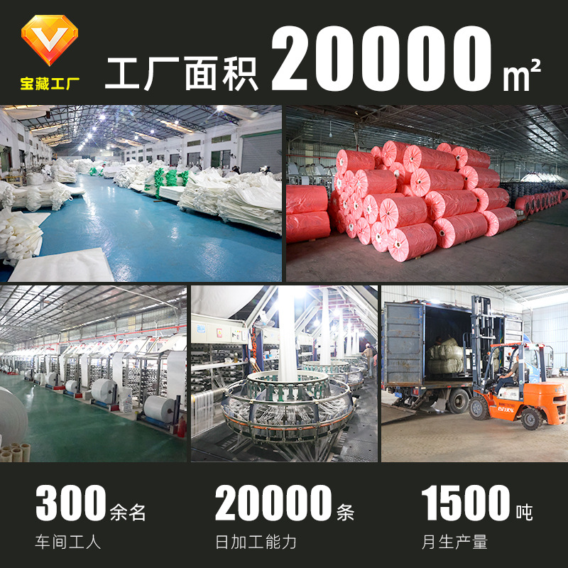 Customized D-Type Anti-Static Ton Bag, Anti-Explosion Dust Granular Block Container Bag, Dangerous Goods Inlet and Outlet Ton Bag